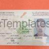 Morocco ID Card Template PSD