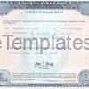 New York City Birth Certificate Template PSD
