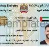 UAE ID Card Template